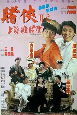 欧美日韩播放